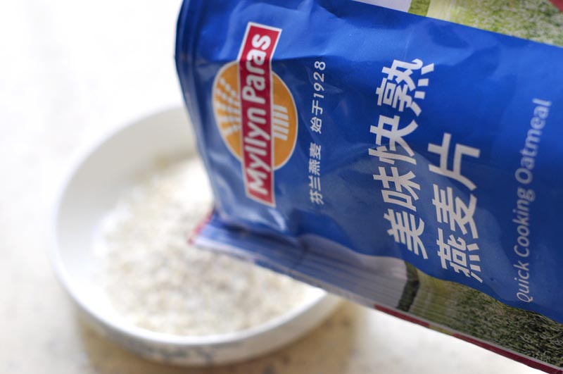 芒果燕麦布丁