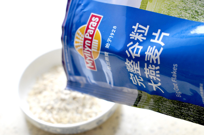 燕麦蛋挞