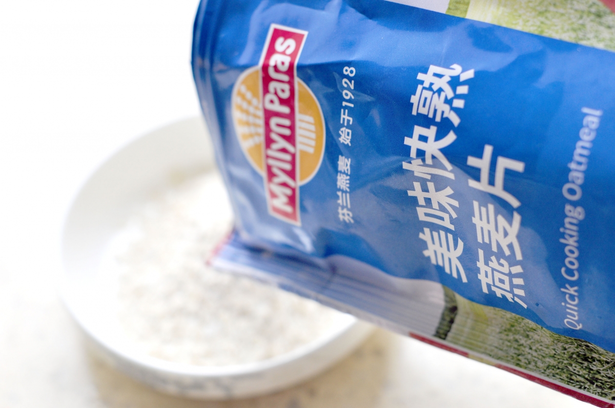燕麦香菇鸡丁窝蛋粥