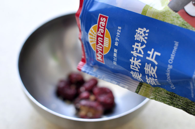 迷你燕麦红枣小馒头