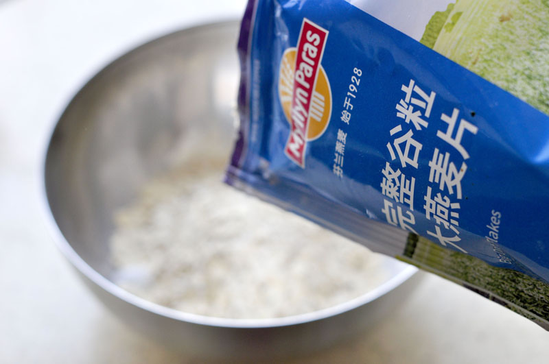 燕麦椰蓉饼干
