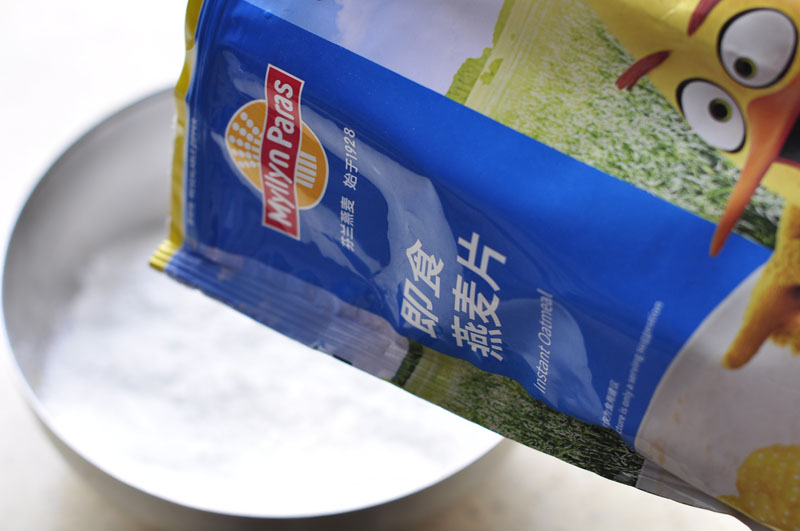 燕麦南瓜饼